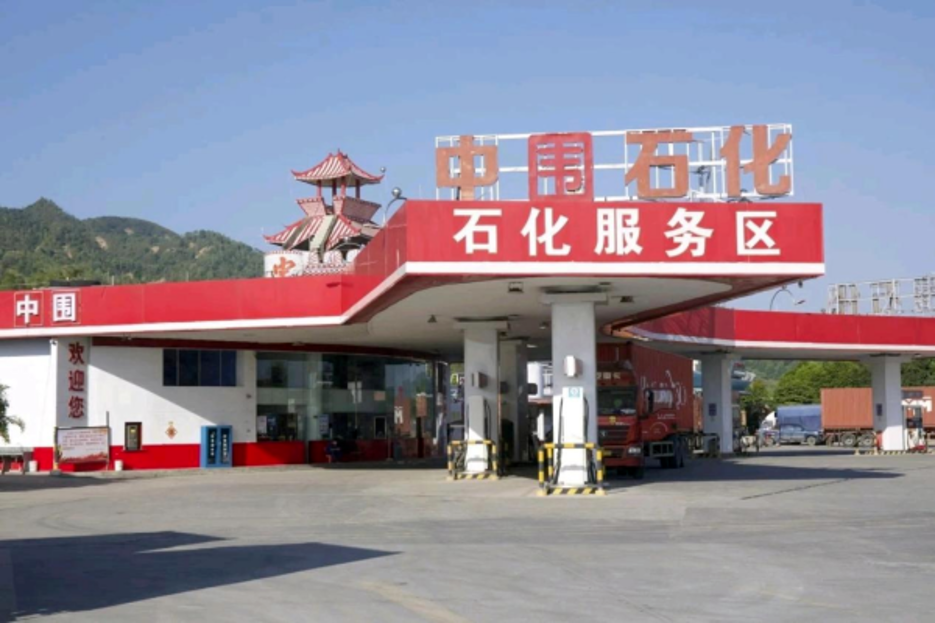 六郎石化加油站
